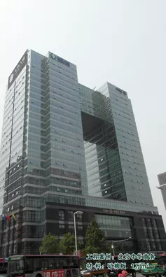 北京中华商务
