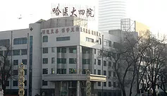 哈尔滨医大四院石膏板轻钢龙骨