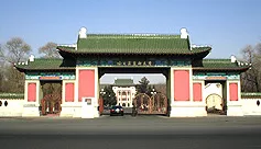 哈尔滨医科大学