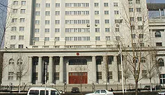 黑龙江省人民检查院