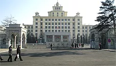黑龙江大学