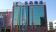 东流医院