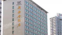 东莞樟木头新都会酒店