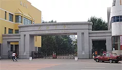 沈阳市二中