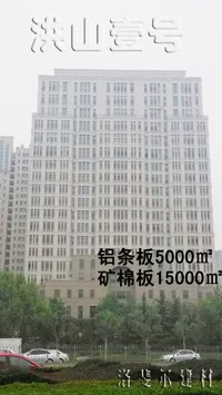 洪山一号