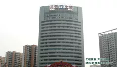 开元大厦