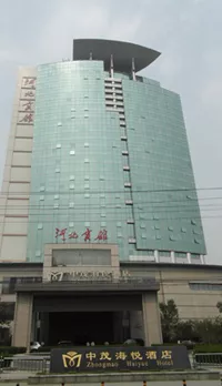 中茂海悦