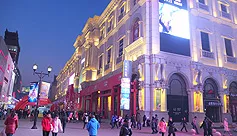 商业城