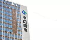 沈阳中国国电