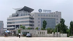 沈阳市浑南电信