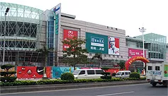 佛山市南海区嘉州商业广场