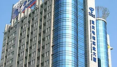 重庆电信实业大厦