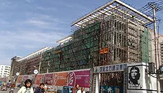 沈阳领秀家居